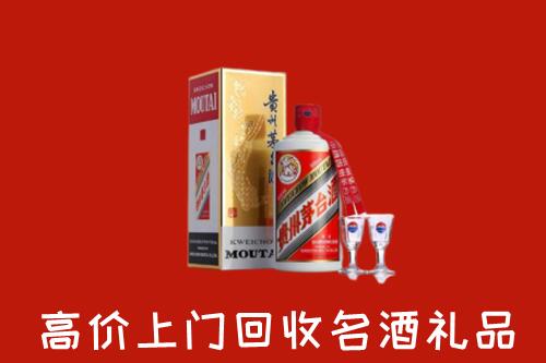 怎么找剑川县名酒回收店