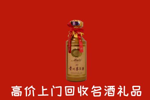 剑川县回收30年茅台酒