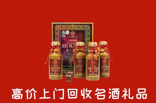 剑川县高价回收50年茅台酒