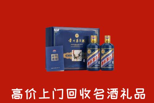 剑川县回收生肖茅台酒